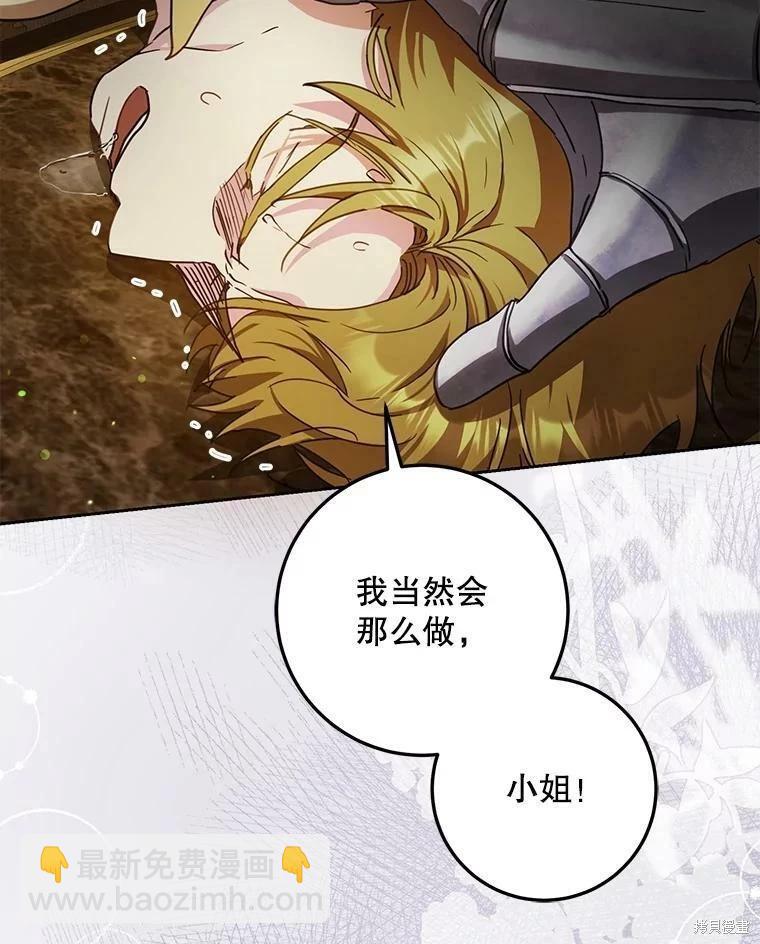 第48话85