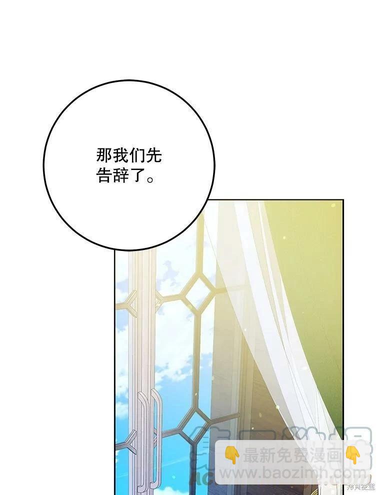 第48话88