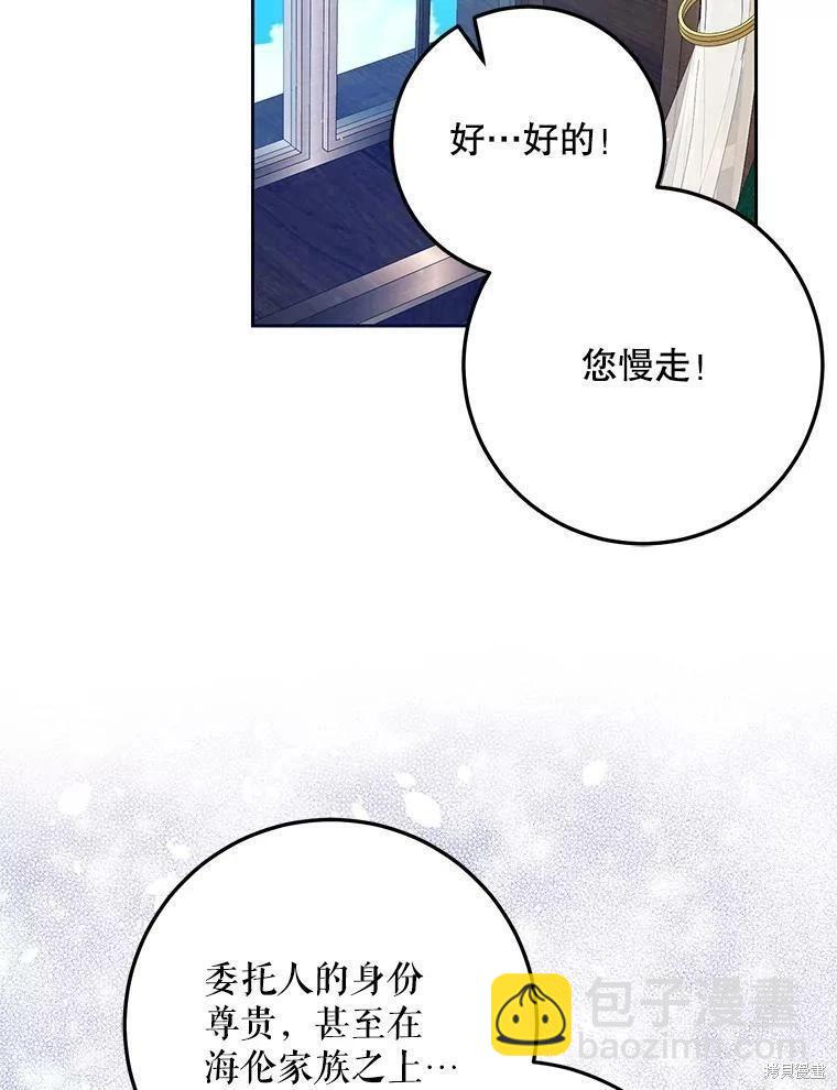 第48话89