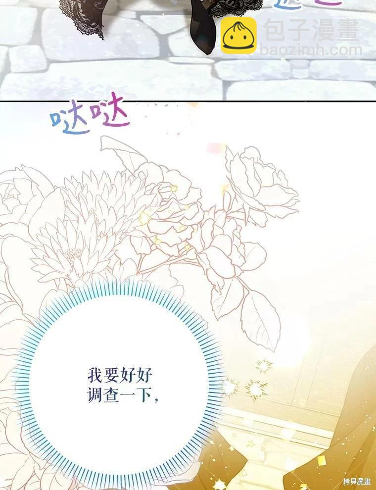 第48话91