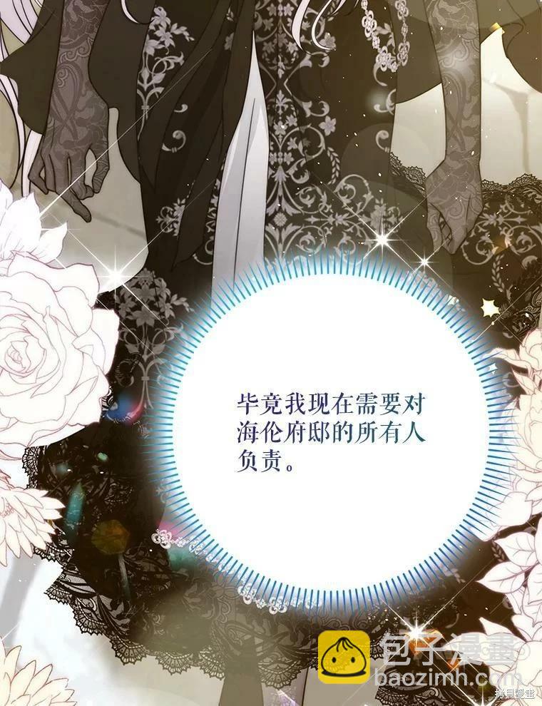 第48话93