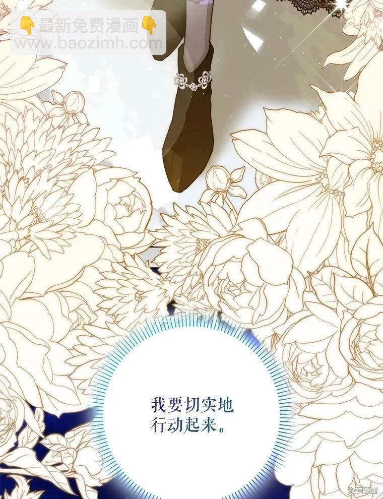 第48话94