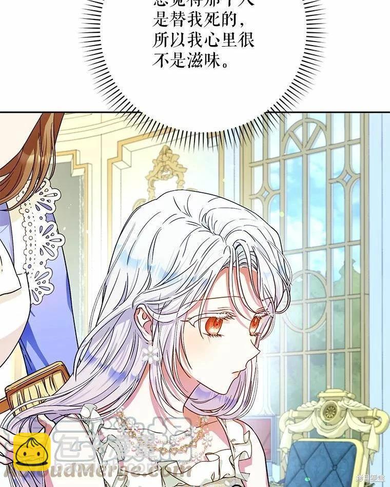 第51话100