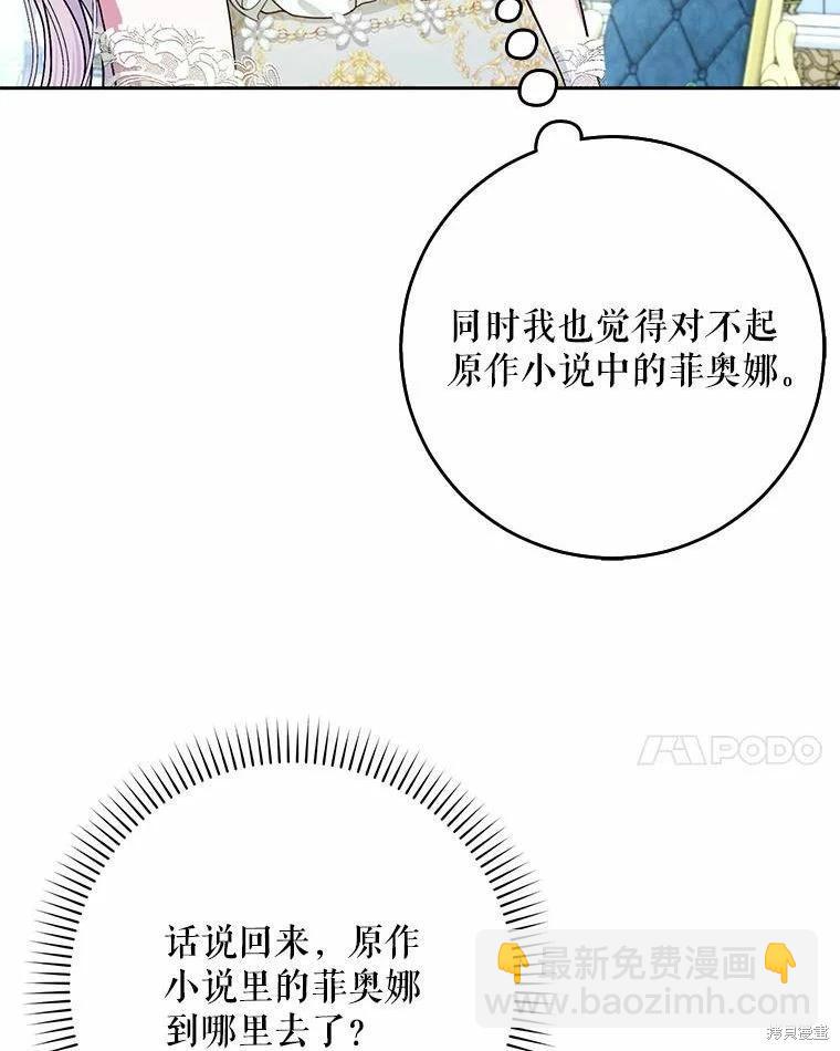 第51话101