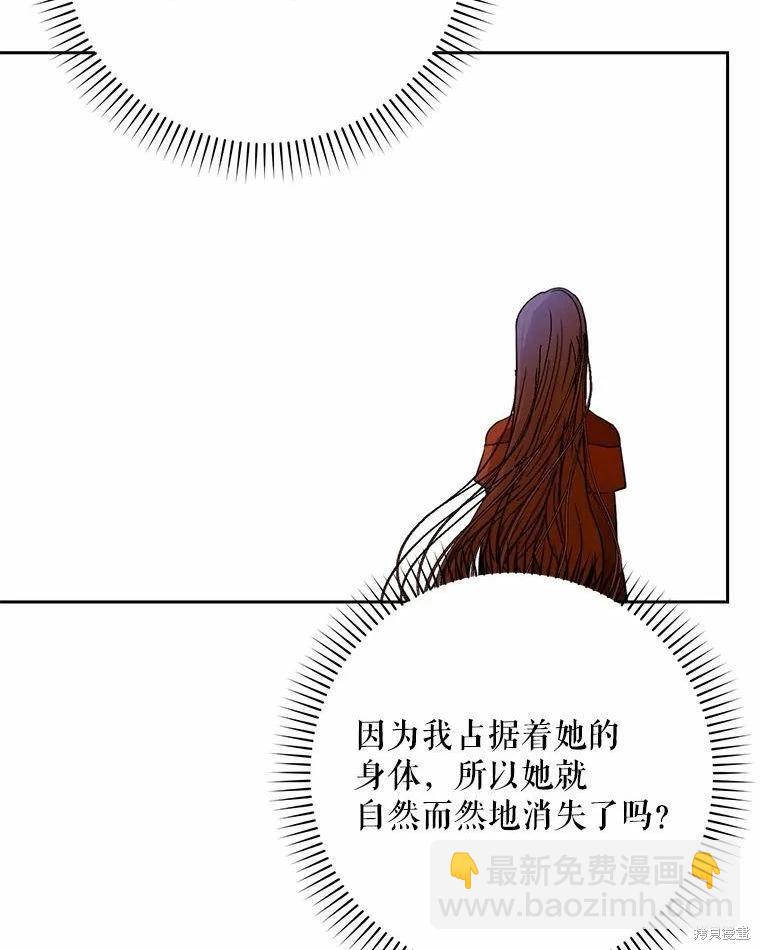 第51话106
