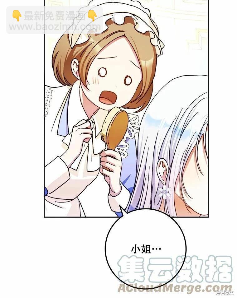 第51话108