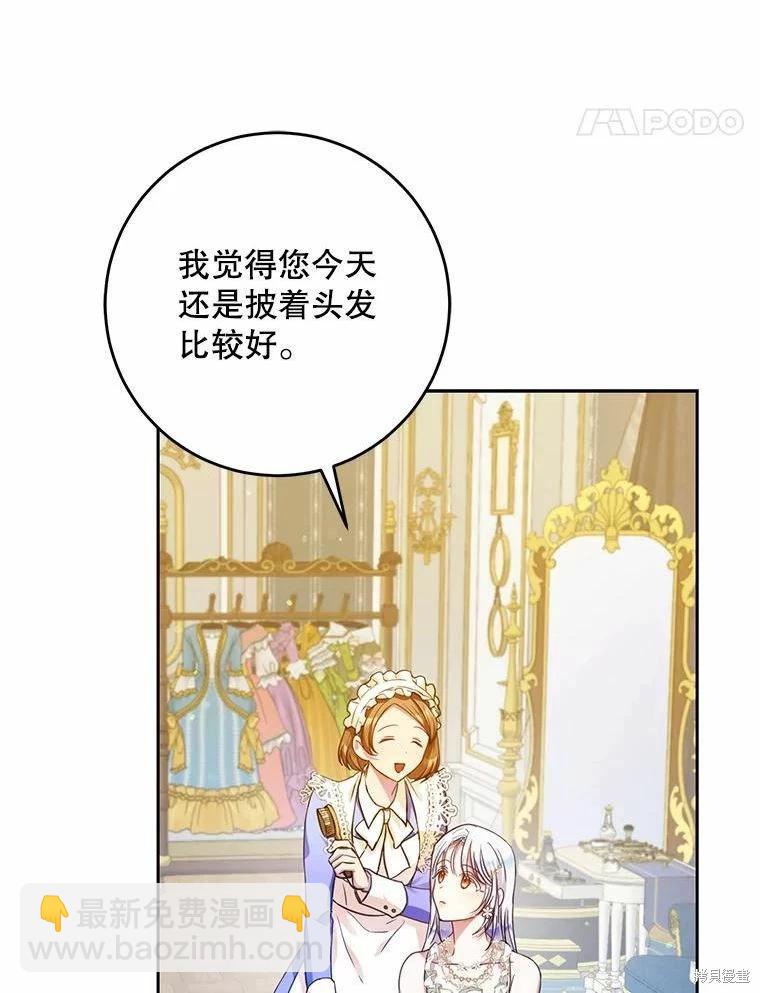 第51话109