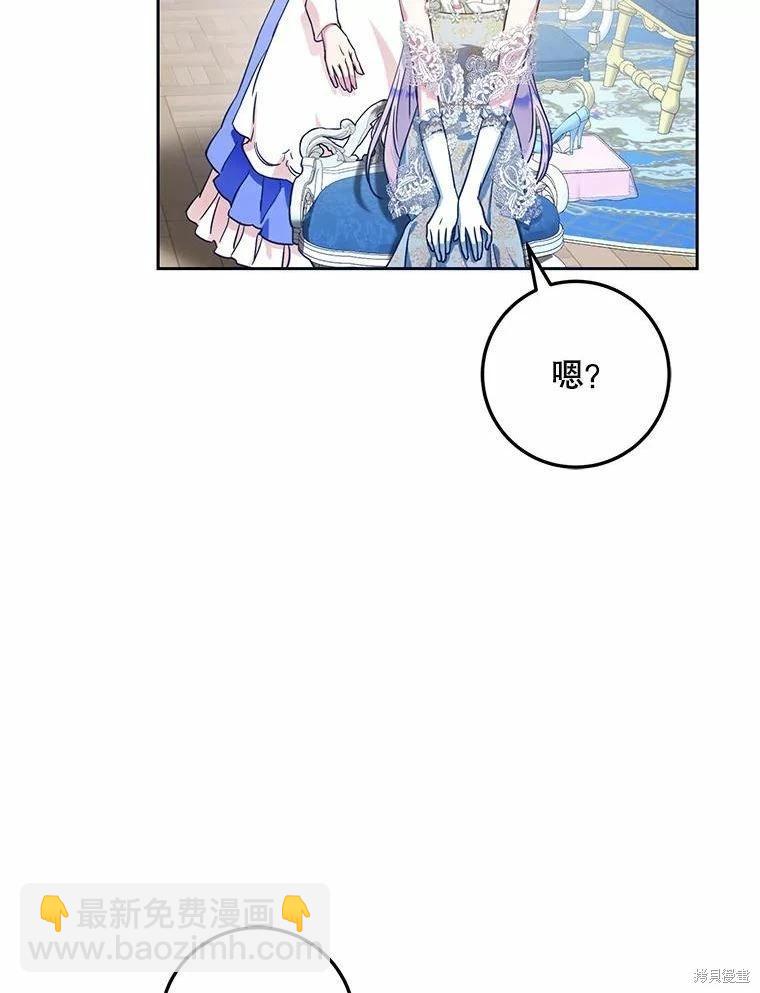 第51话110