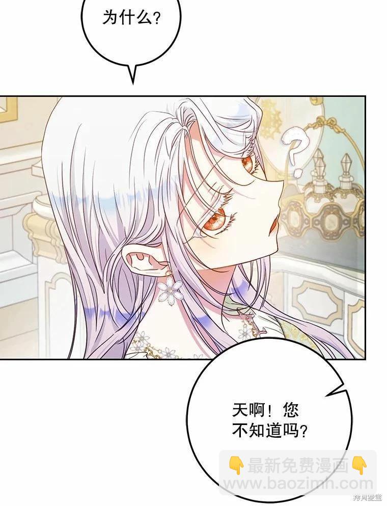 第51话111