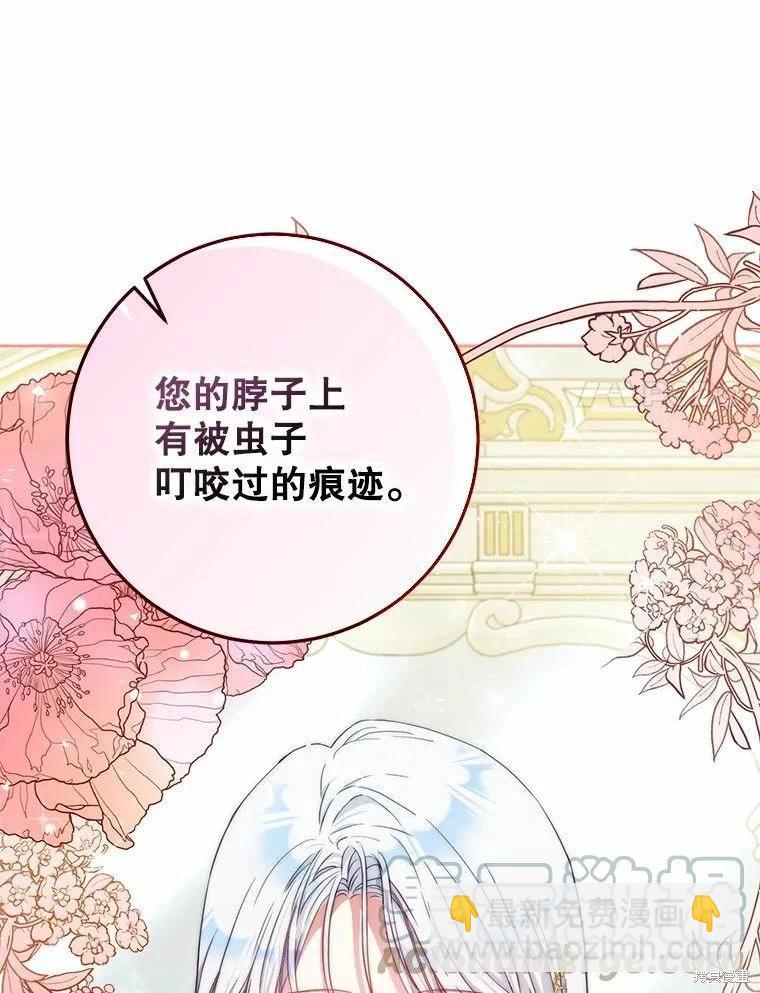 第51话112