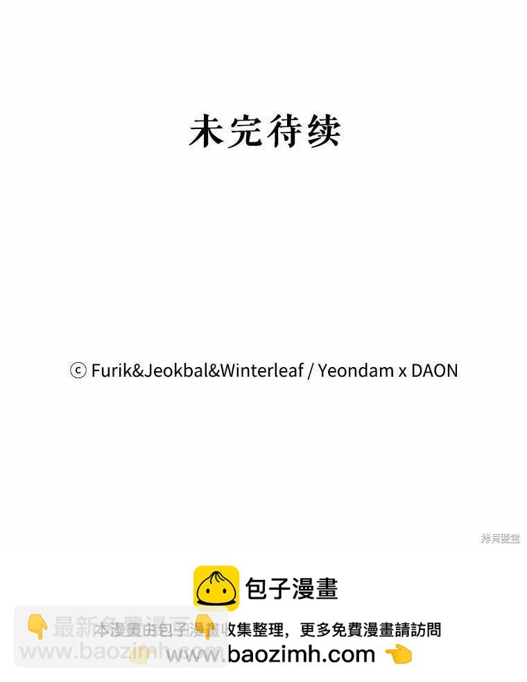 第51话118