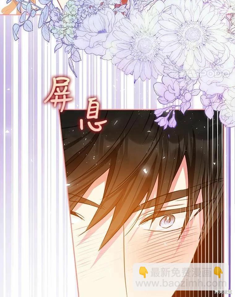 第51话14
