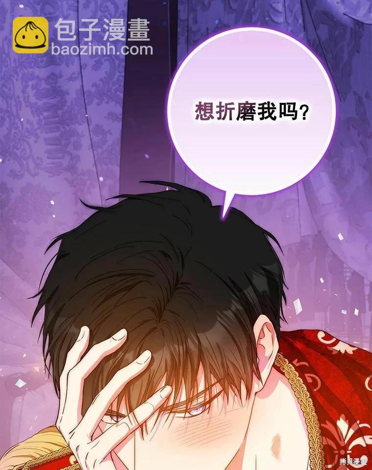 第51话18