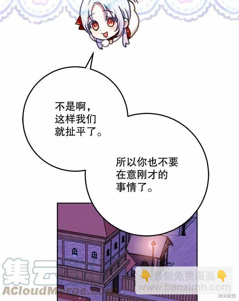 第51话20