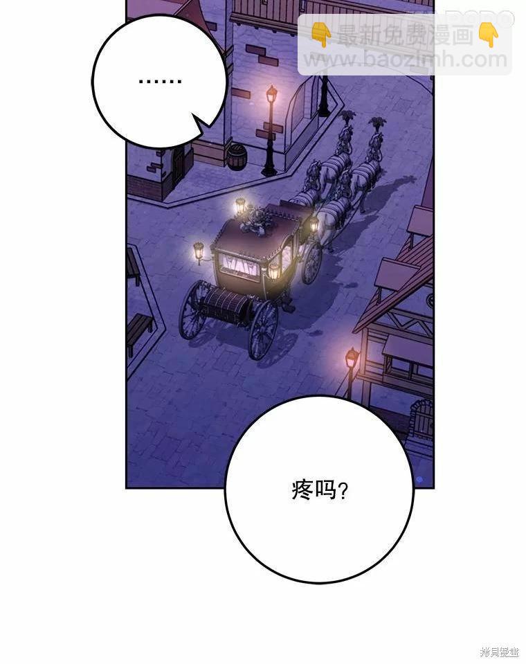 第51话21