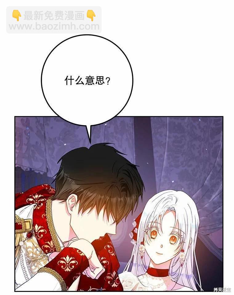 第51话22