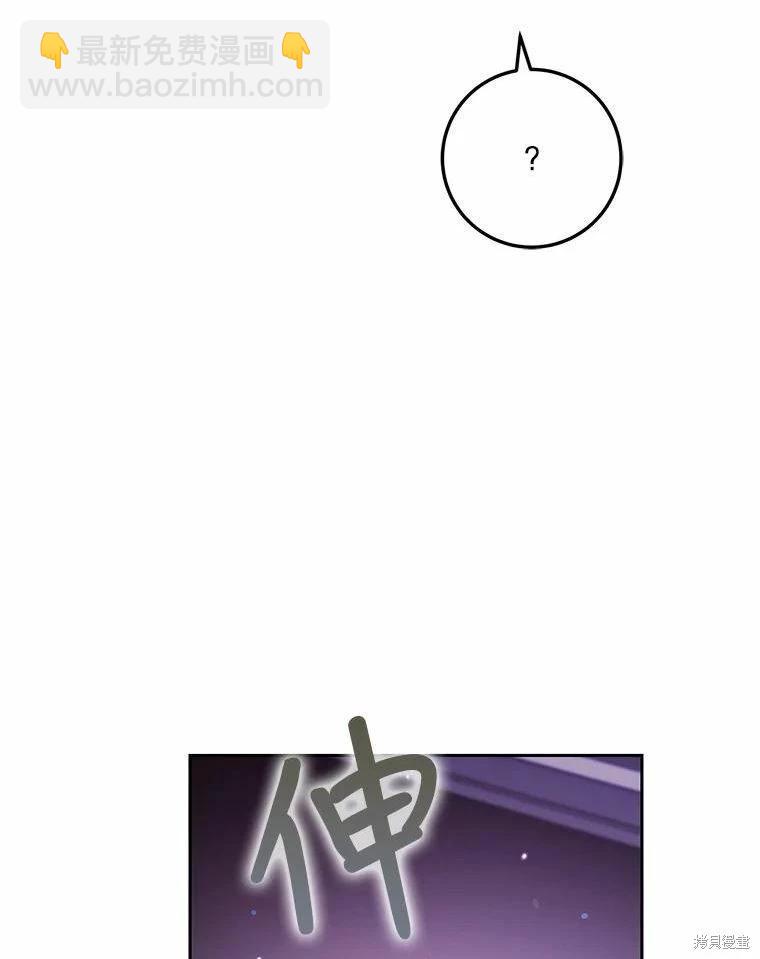 第51话23