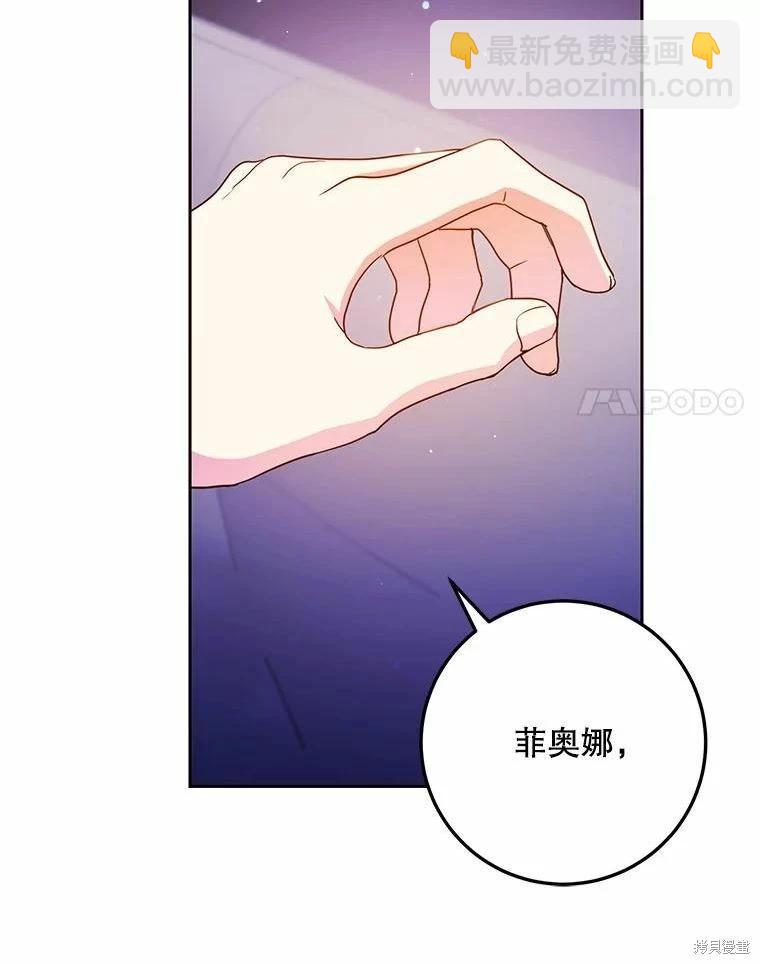 第51话24