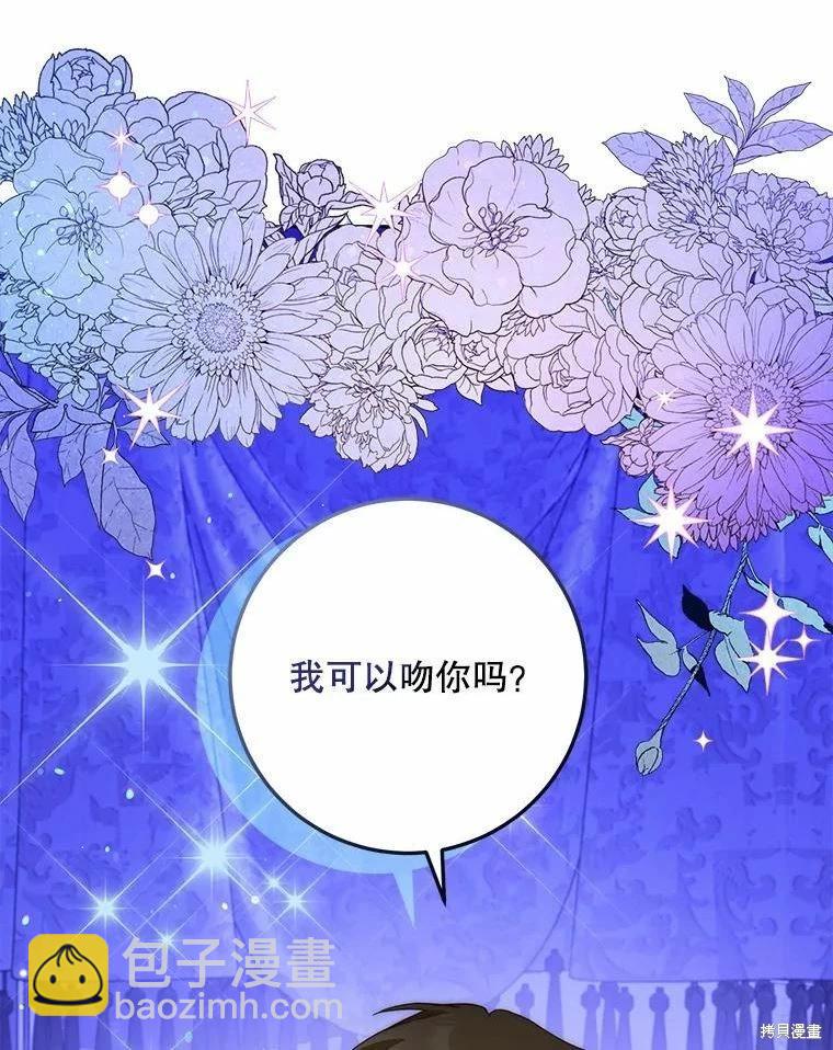 第51话25