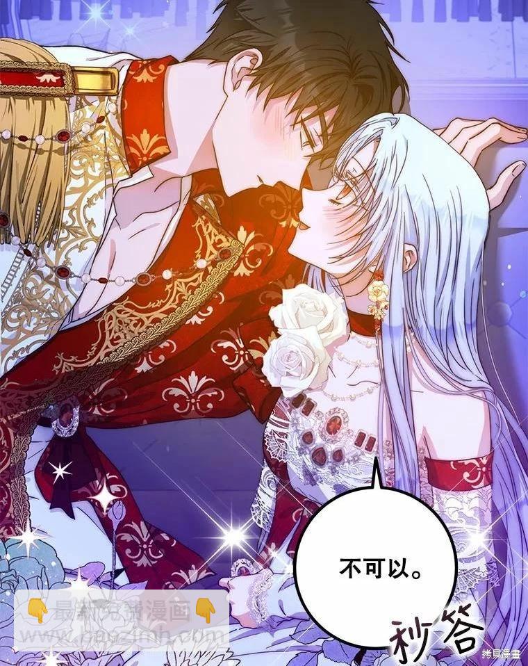 第51话26