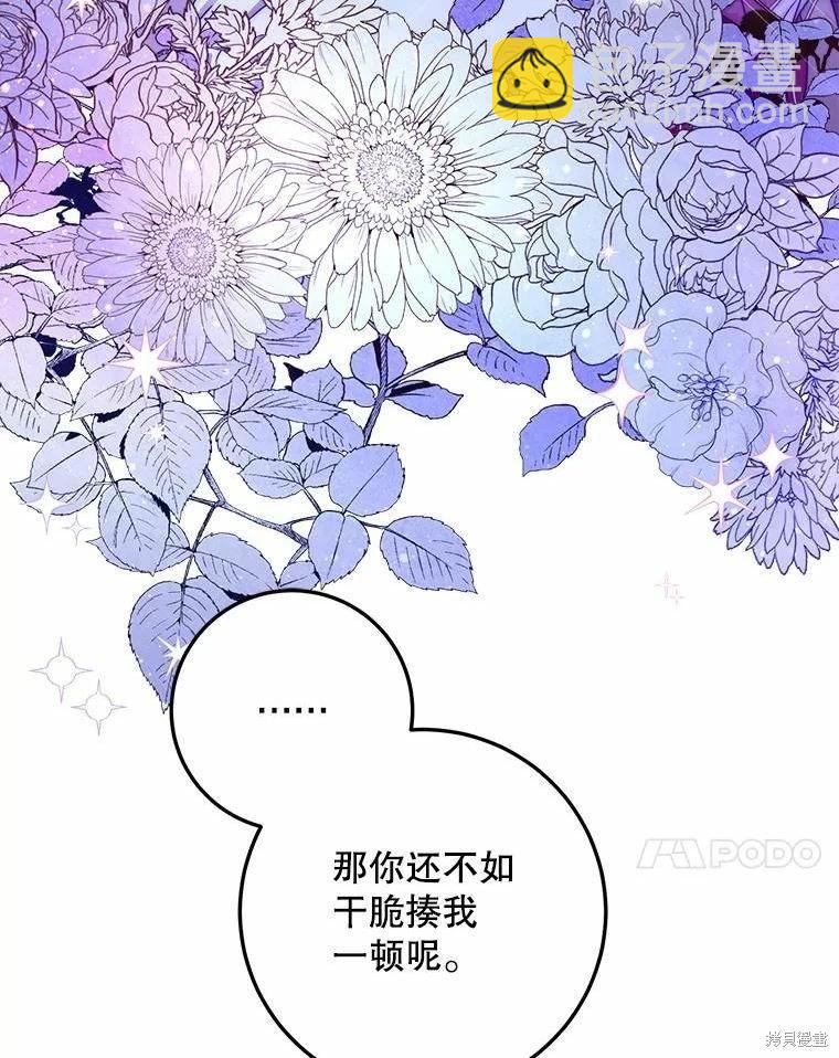第51话27