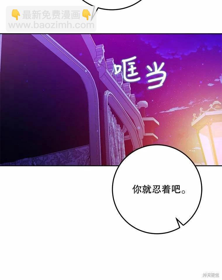 第51话28