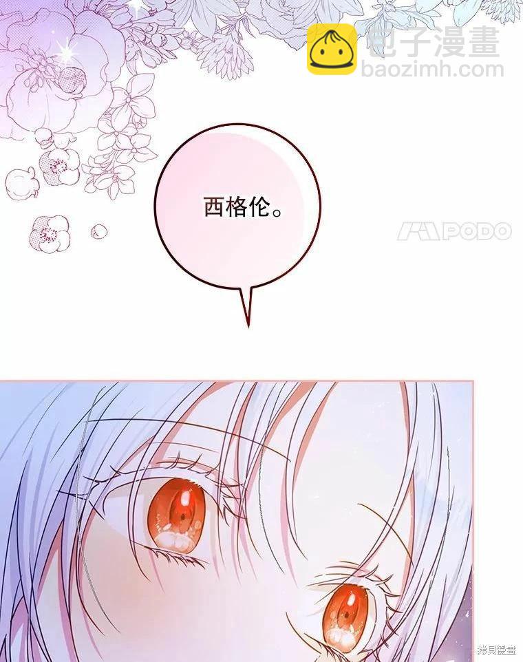第51话3