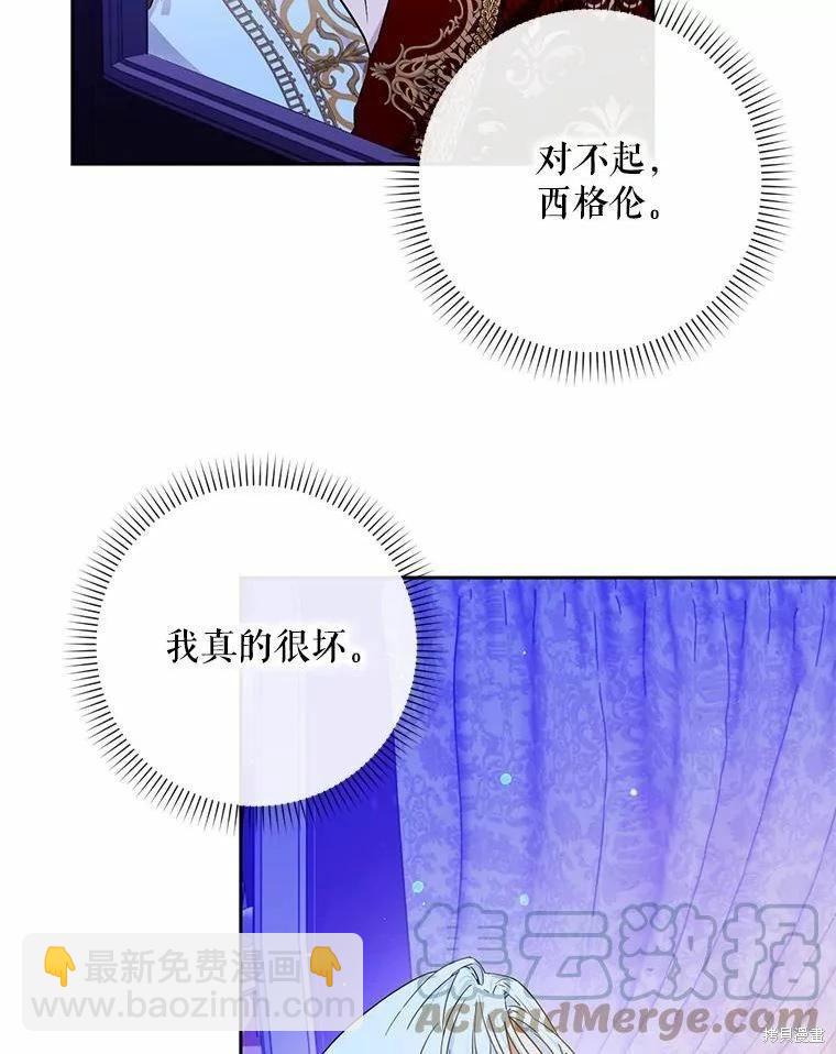 第51话32