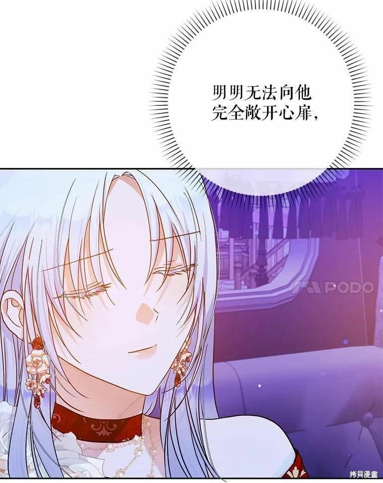 第51话34