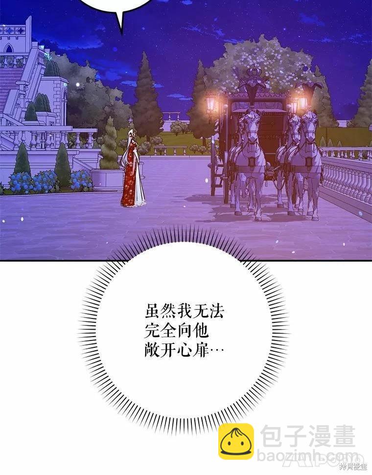 第51话38
