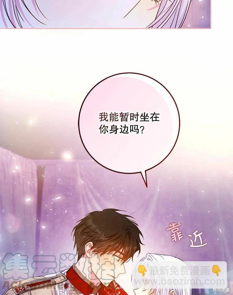 第51话4
