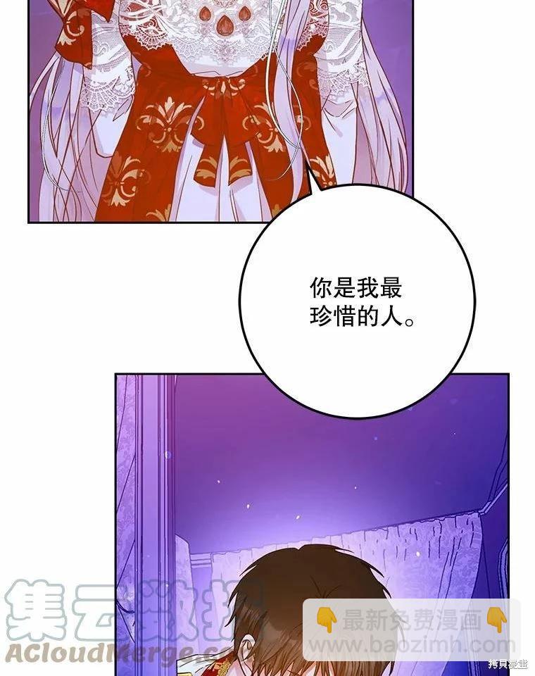 第51话40