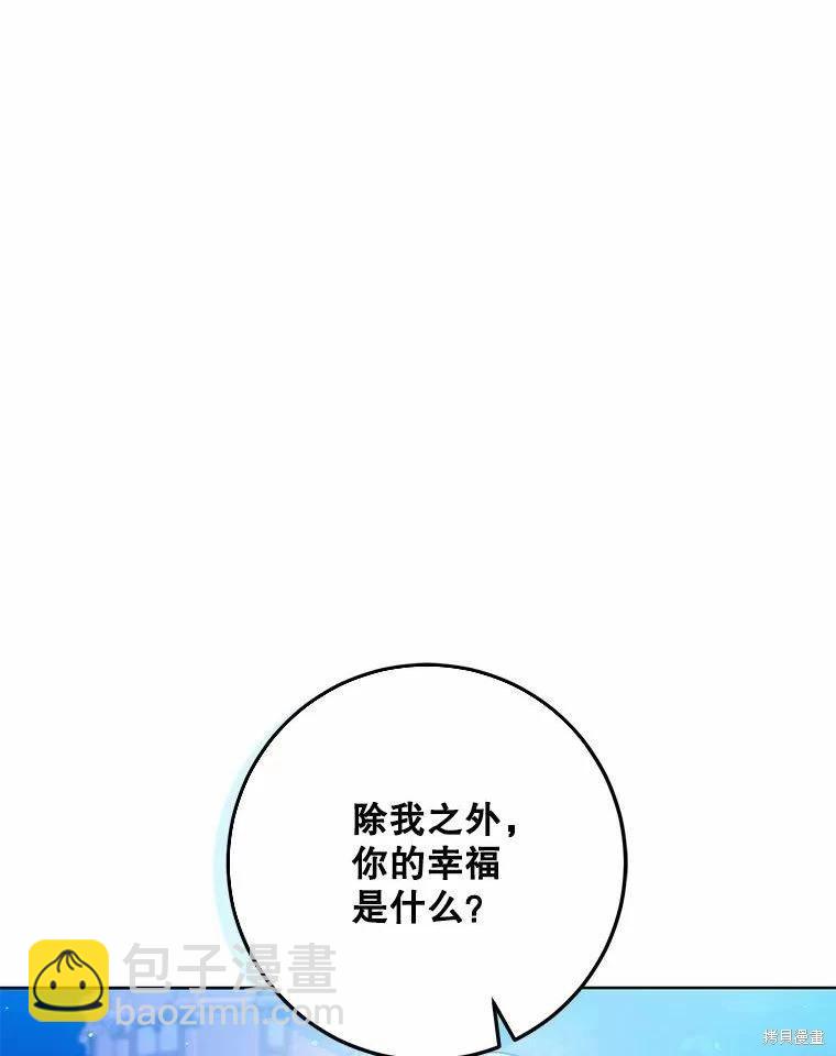 第51话43