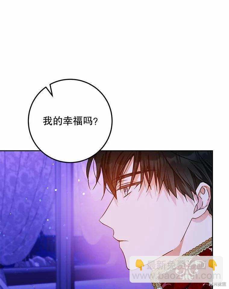 第51话45
