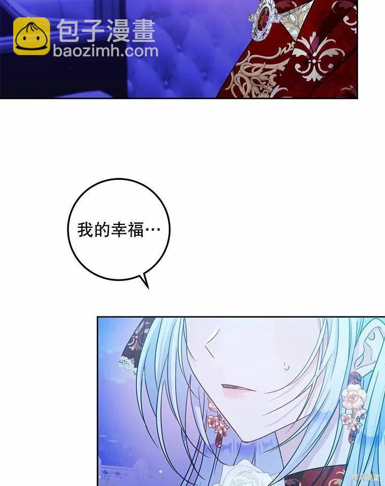 第51话50