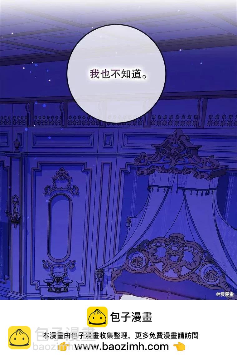 第51话53