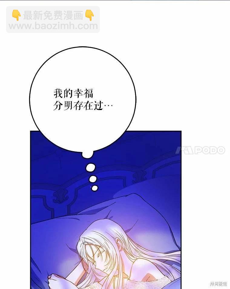 第51话55