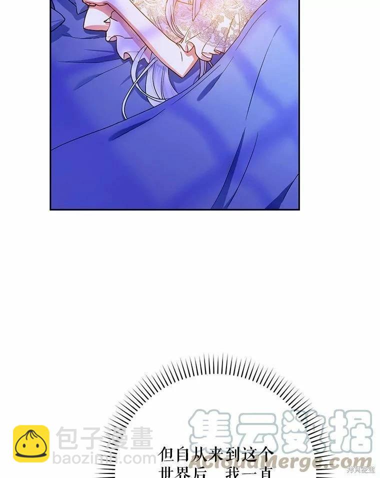 第51话56