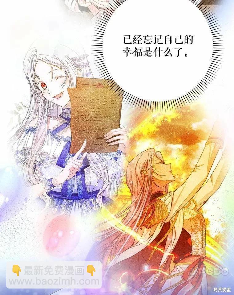 第51话58