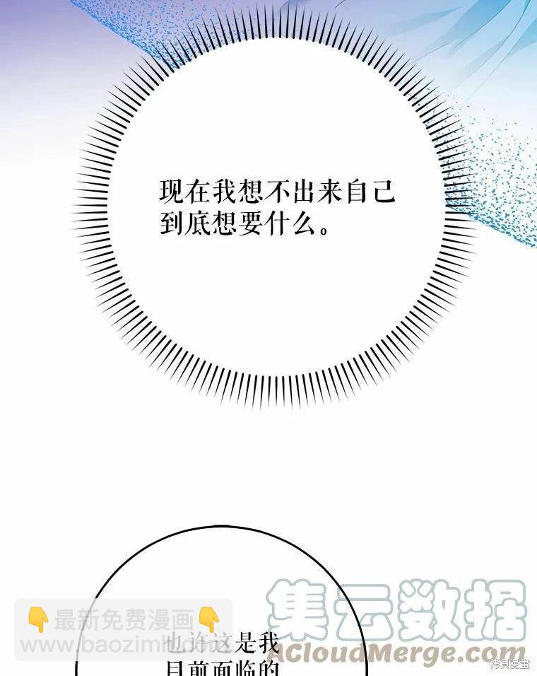 第51话60