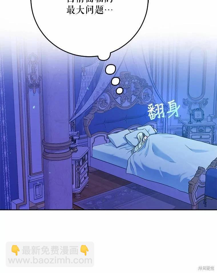 第51话61