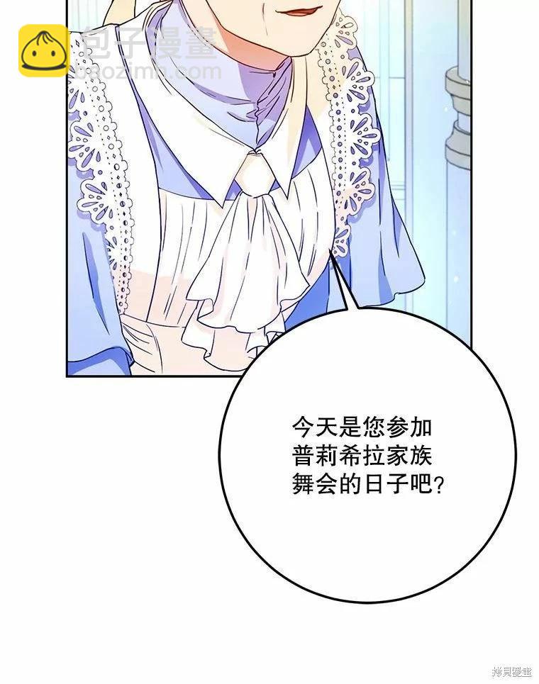 第51话66
