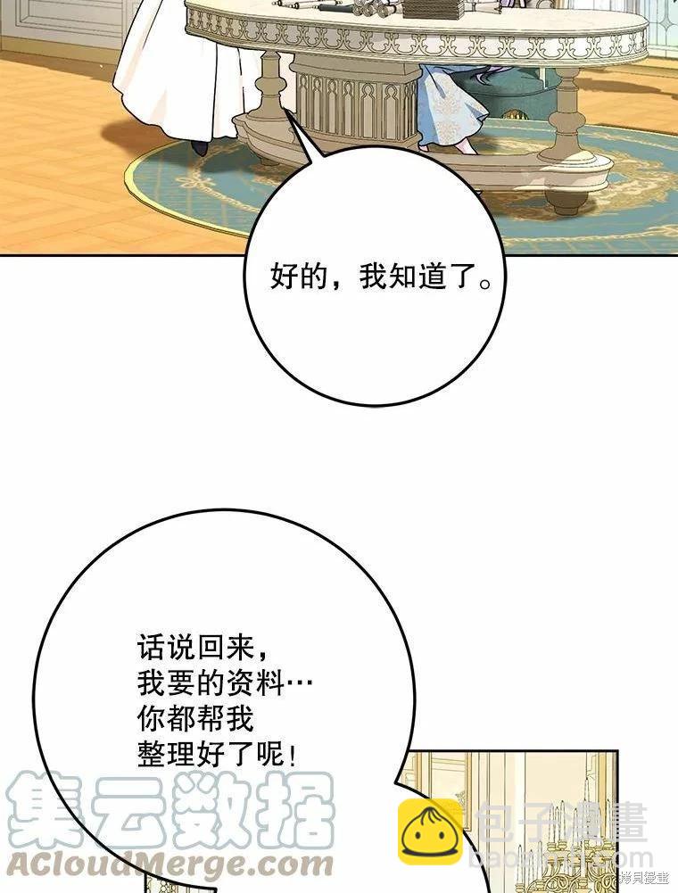 第51话68