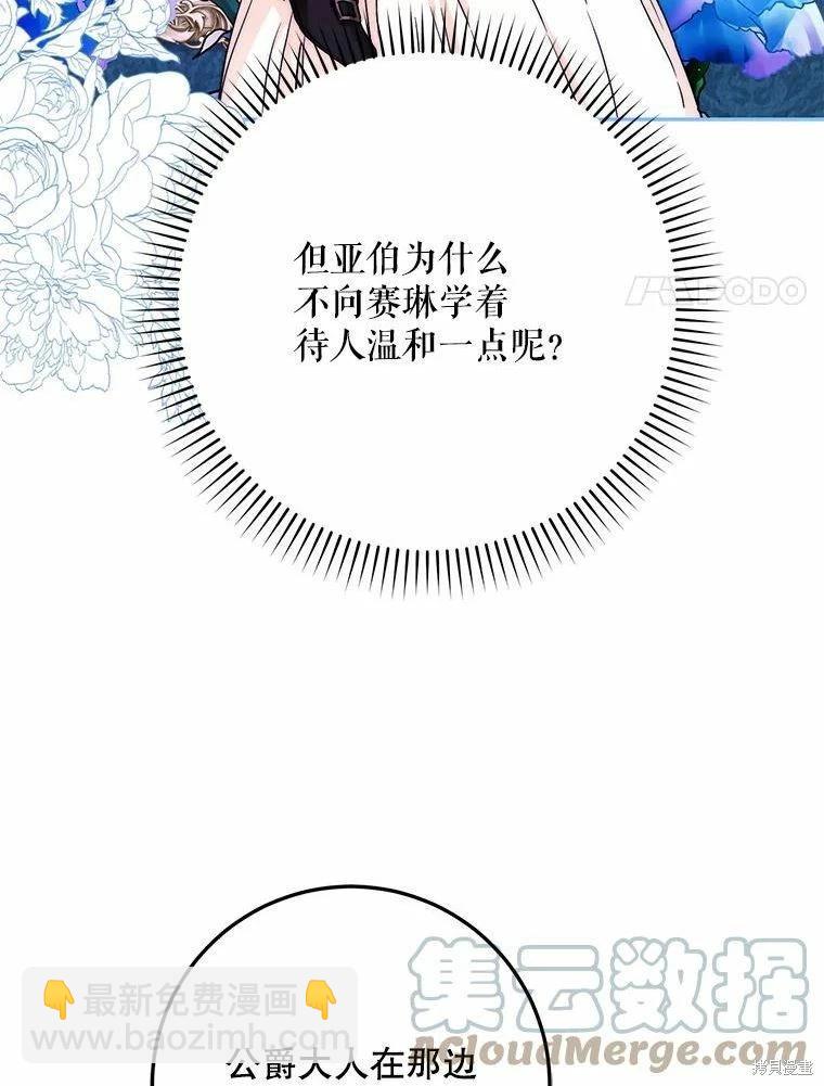 第51话72