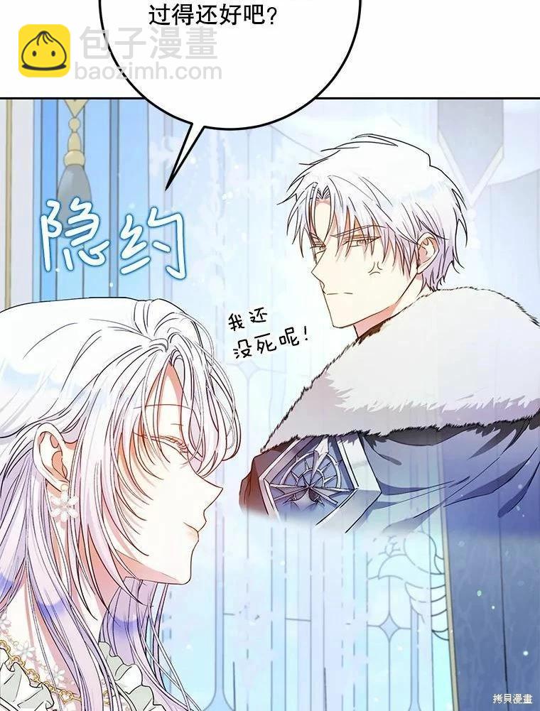 第51话73