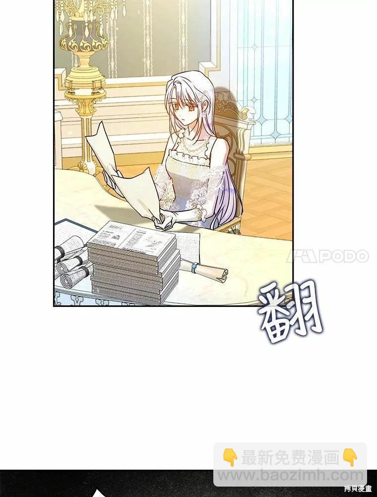 第51话75