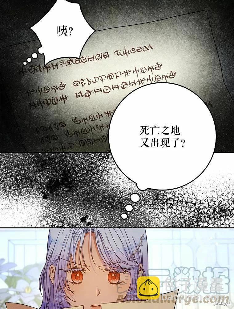 第51话76