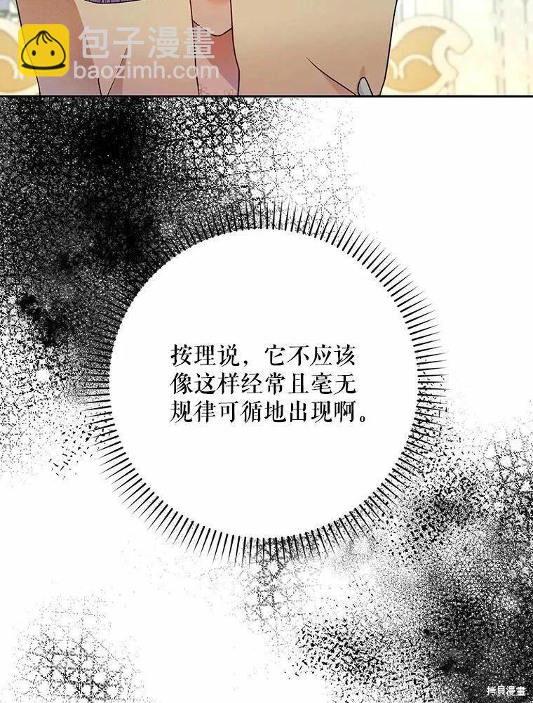第51话77
