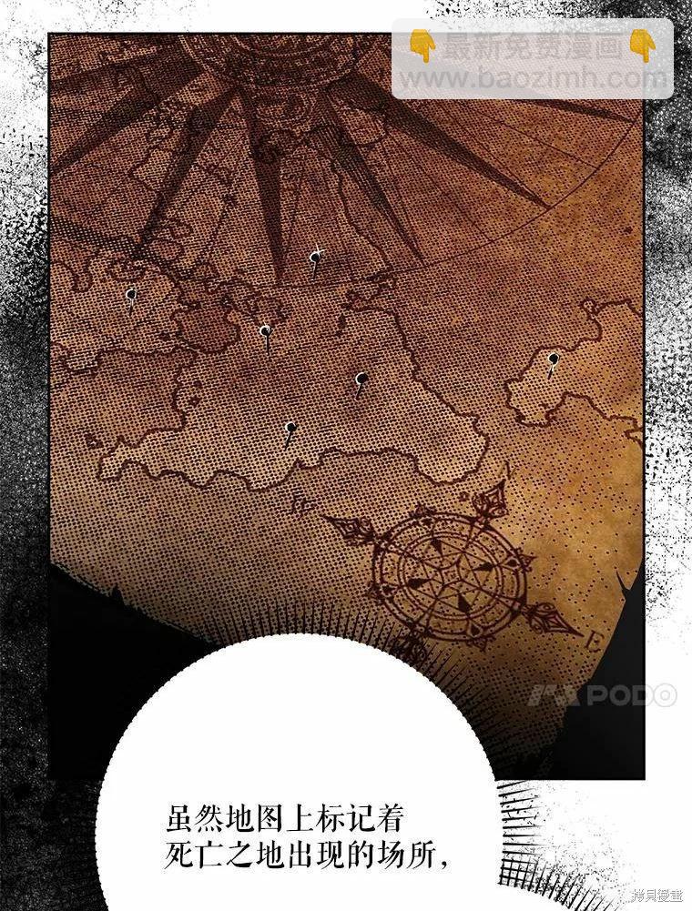 第51话78