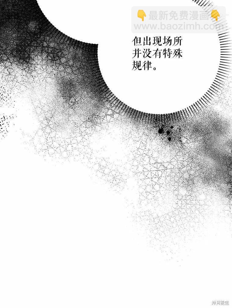 第51话79